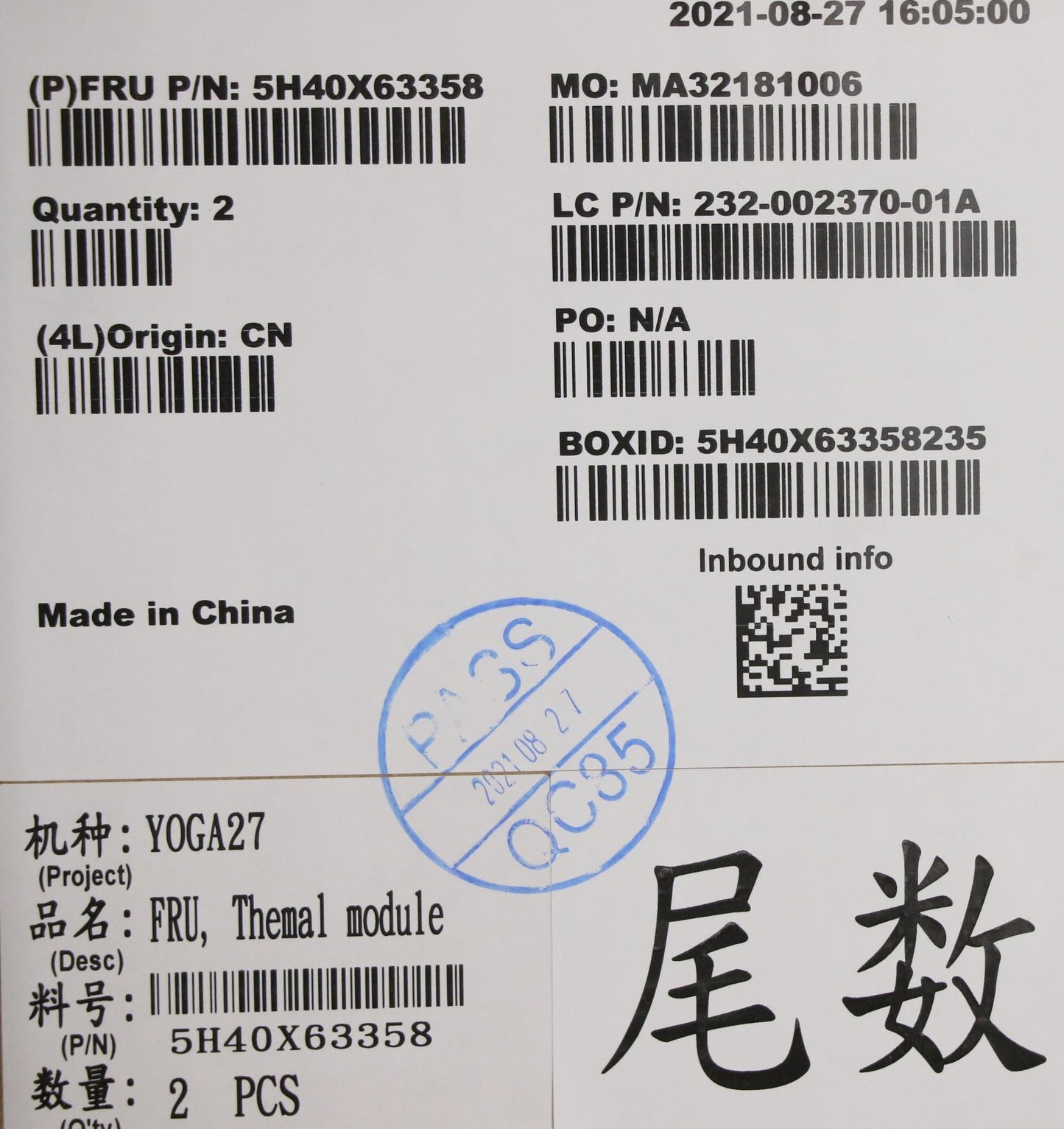Lenovo Heatsink A Ren Dis Tm For A560 - 5H40X63358