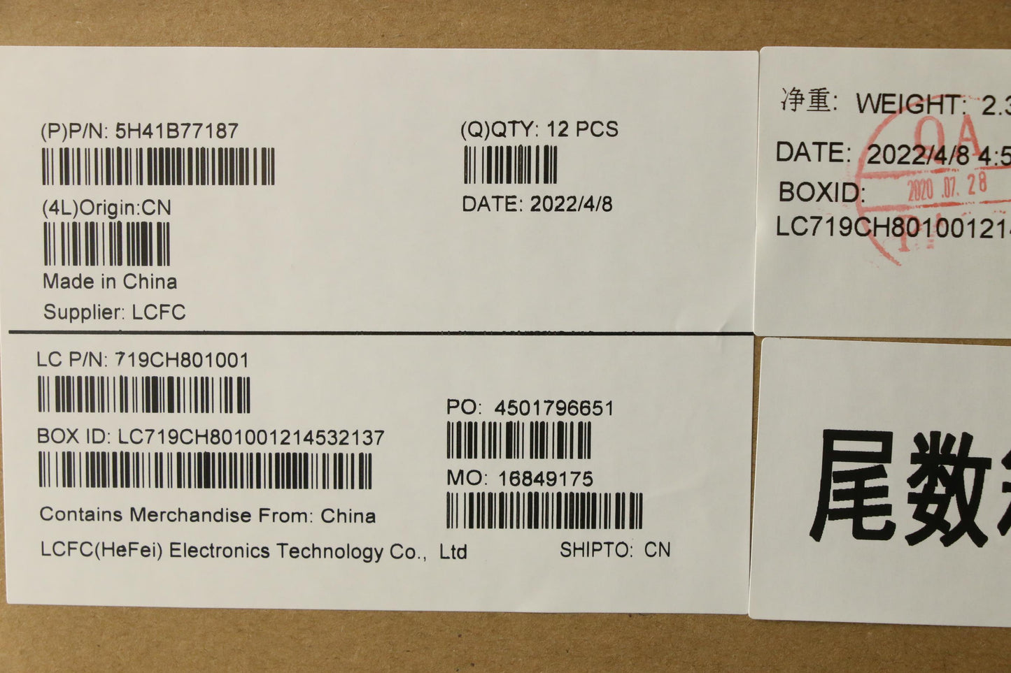 Lenovo Thermal Module, HT4B5, UMA - 5H41B77187