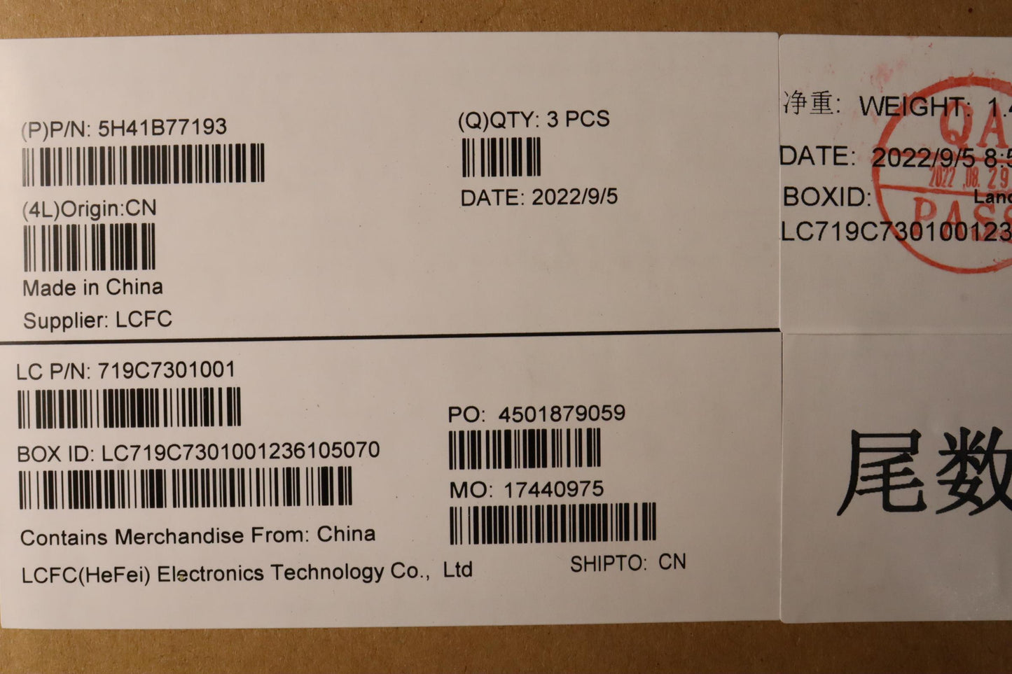 Lenovo Thermal Module, UMA - 5H41B77193