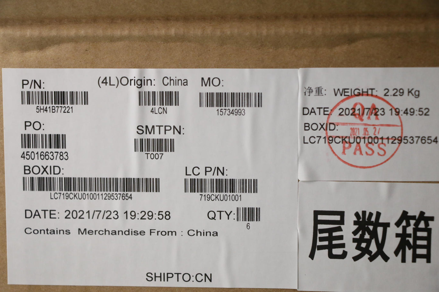 Lenovo Heatsink Fru Hp5B0_Uma_Thm_Ass - 5H41B77221