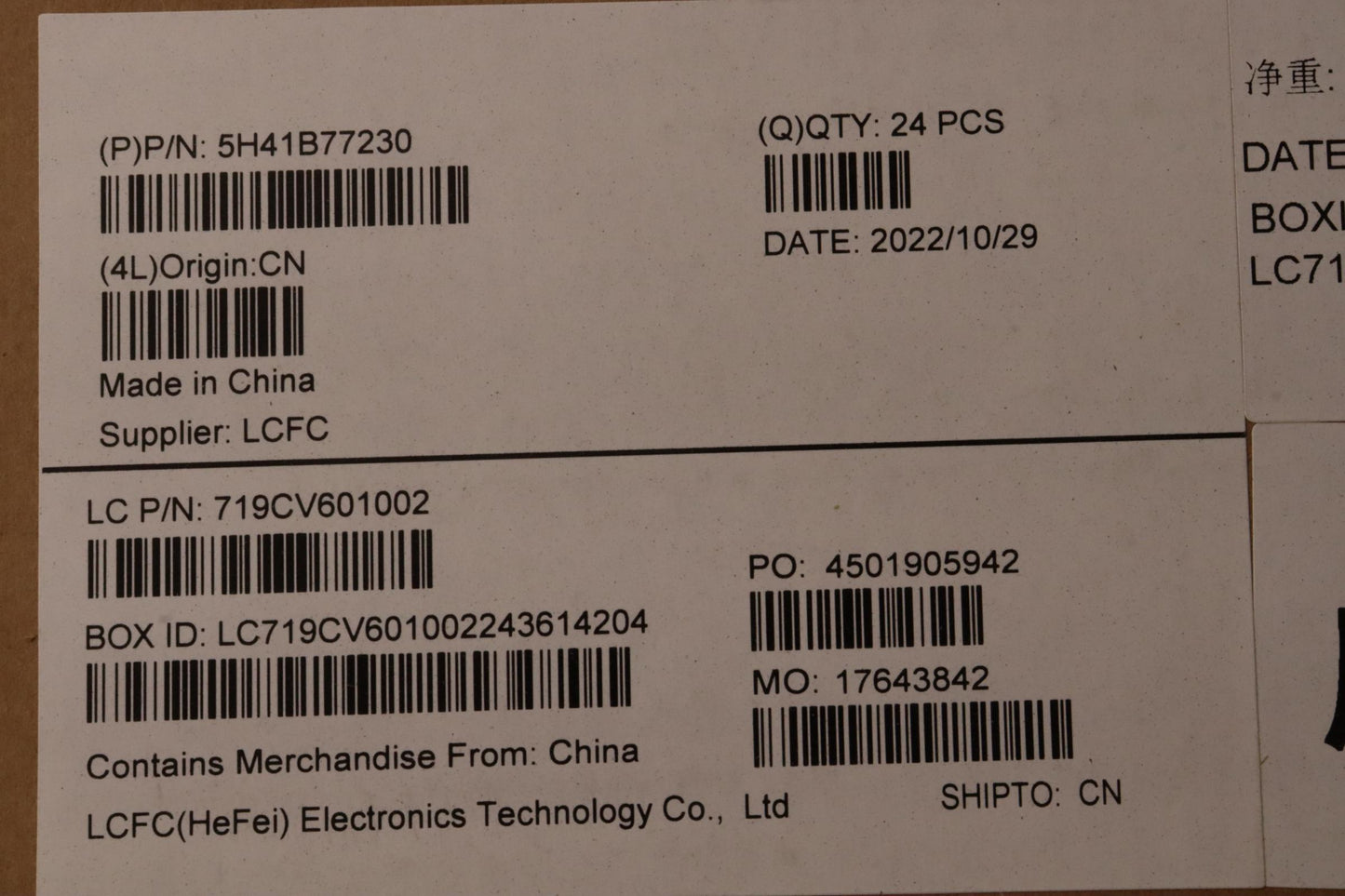 Lenovo Heatsink Fru Thm K14 Intel Tai - 5H41B77230