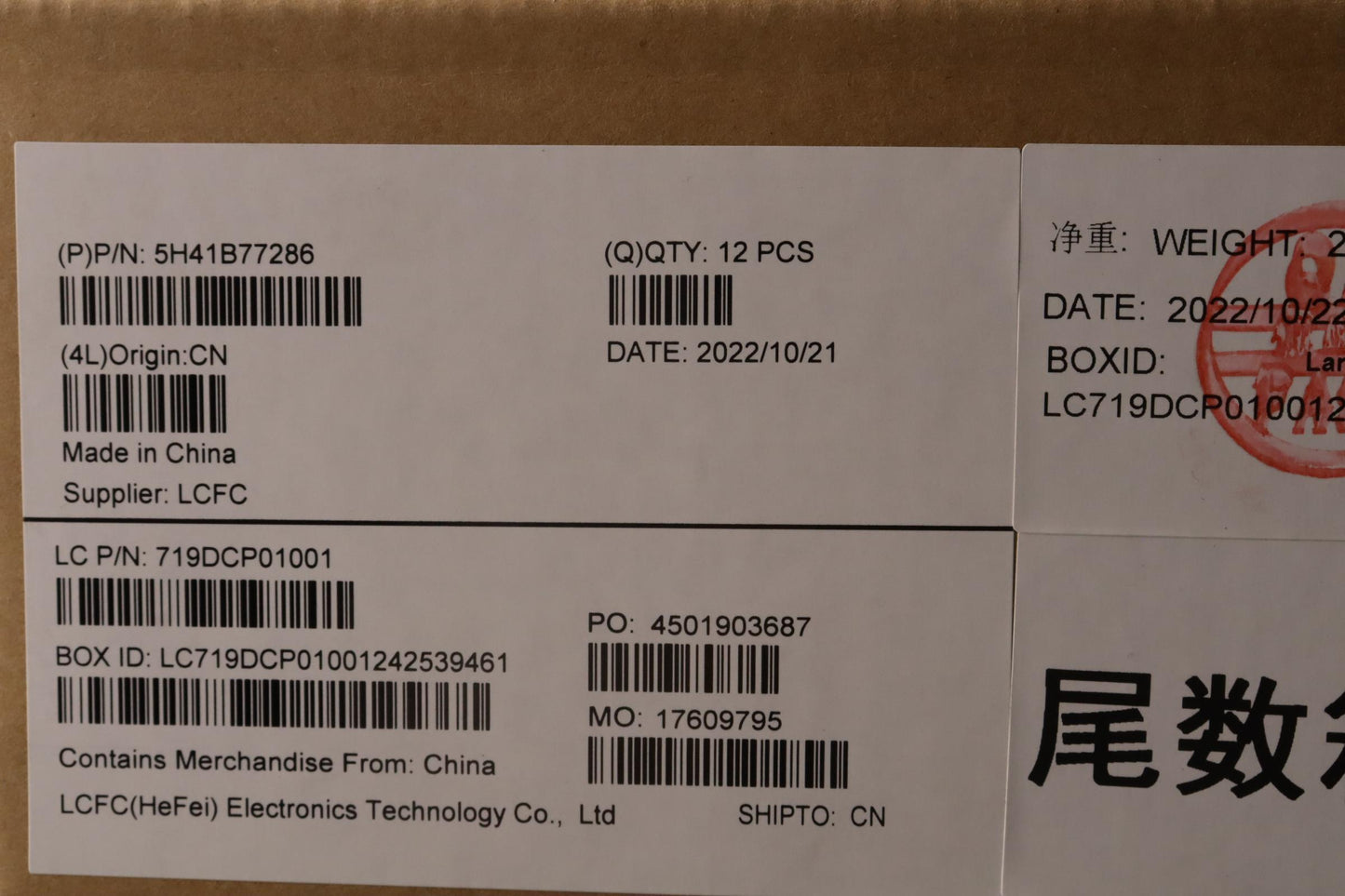 Lenovo Thermal Module - 5H41B77286