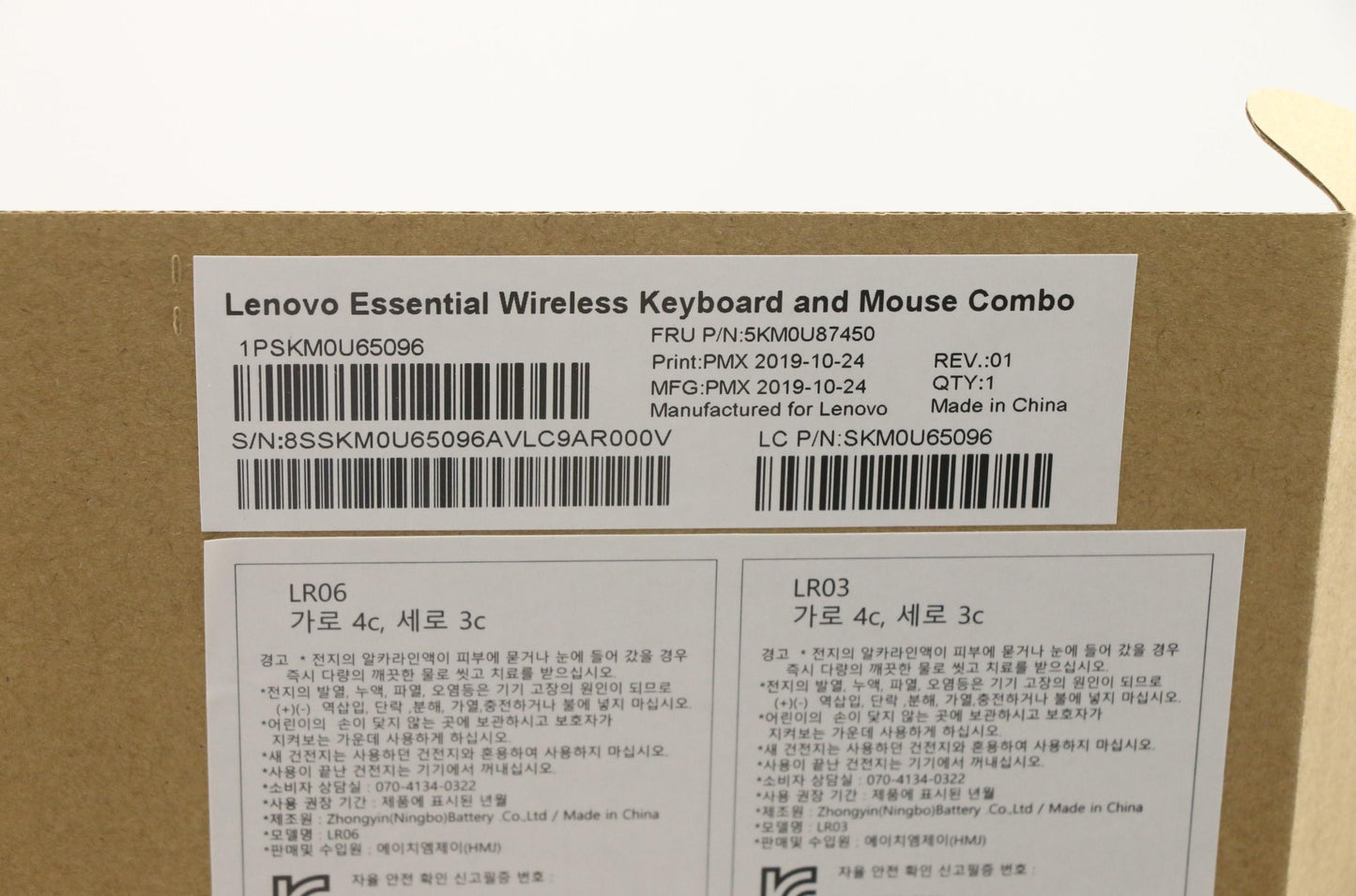 Lenovo Wl Km Gy Gy2 Kor 413 Primax - 5KM0U87450