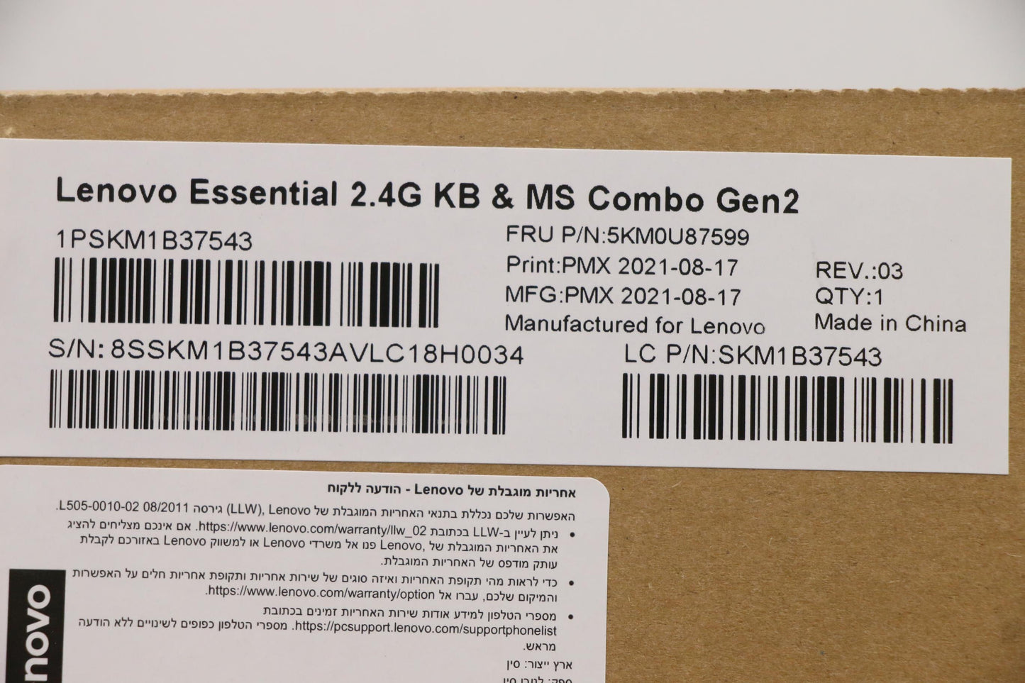 Lenovo Kyb_Mouse Primax R71_G2 2.4G B - 5KM0U87599