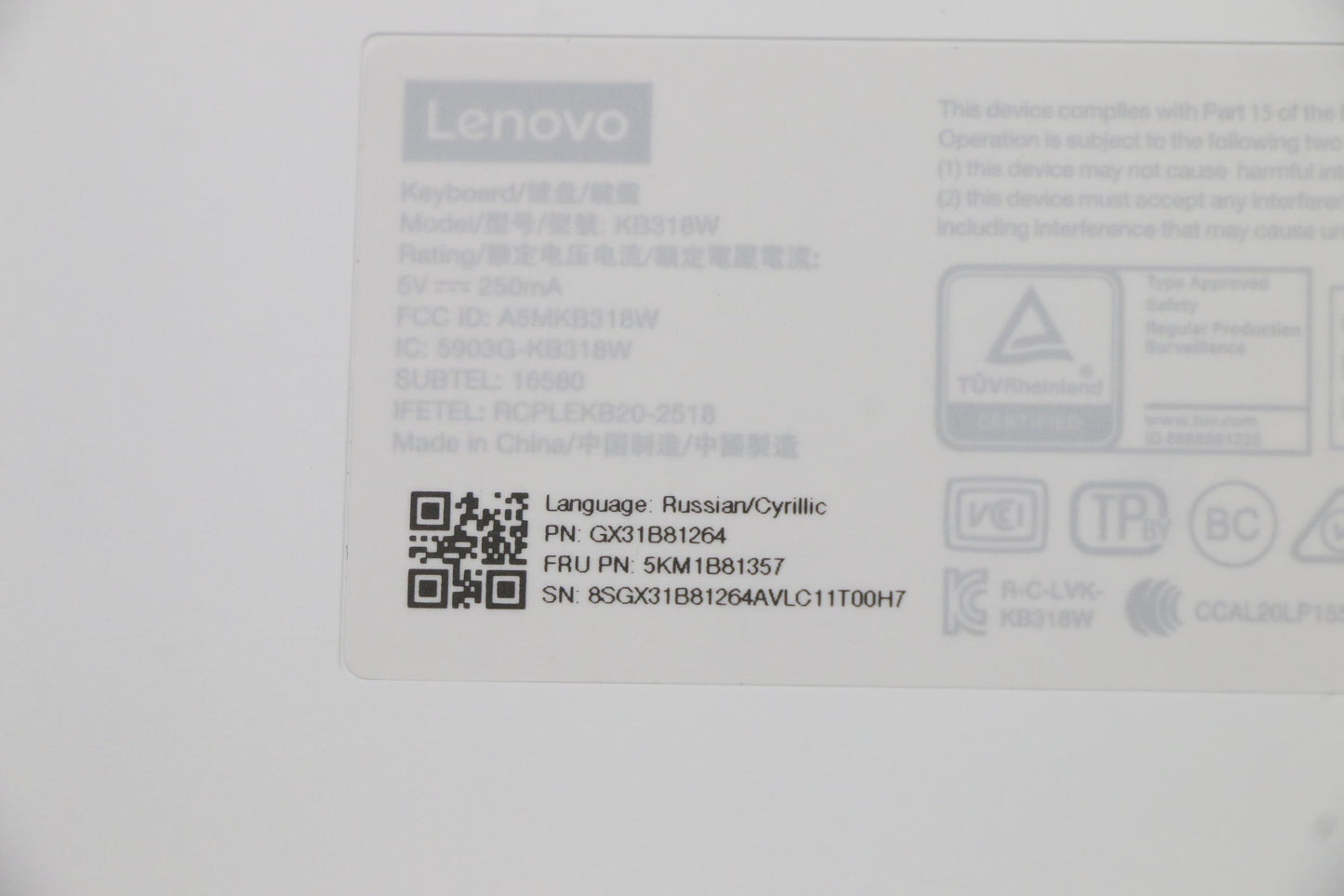 Lenovo Kyb_Mouse G-Tech Euterpe S/W R - 5KM1B81357