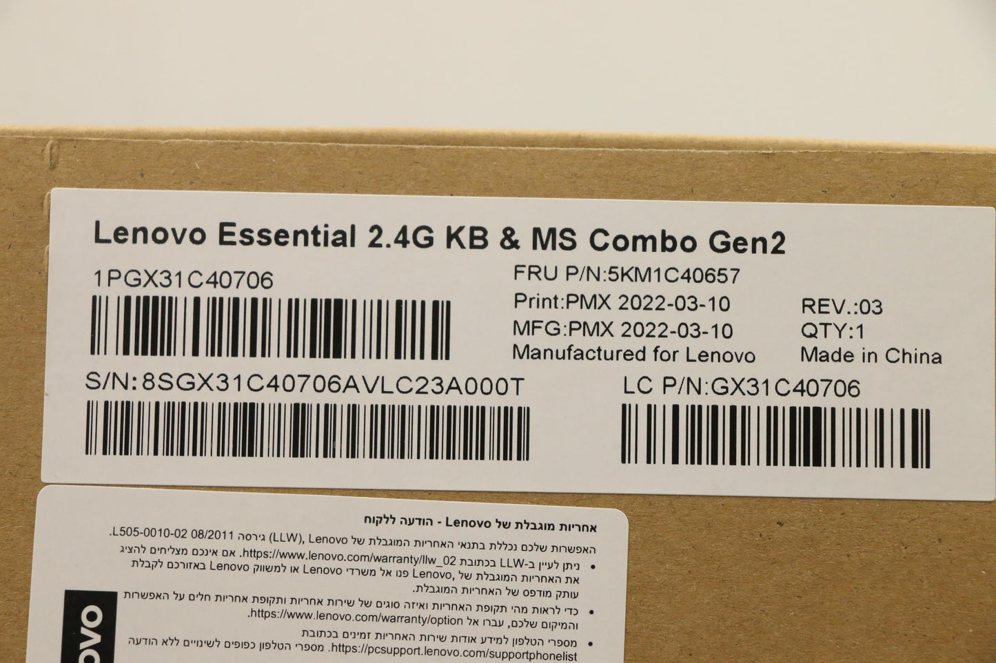 Lenovo Kyb_Mouse Primax R71_G2 2.4G W - 5KM1C40657