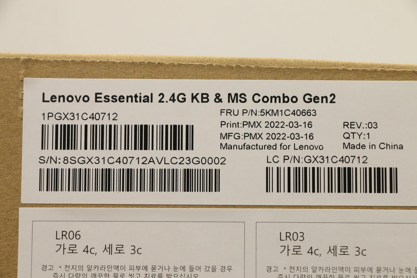 Lenovo Kyb_Mouse Primax R71_G2 2.4G W - 5KM1C40663
