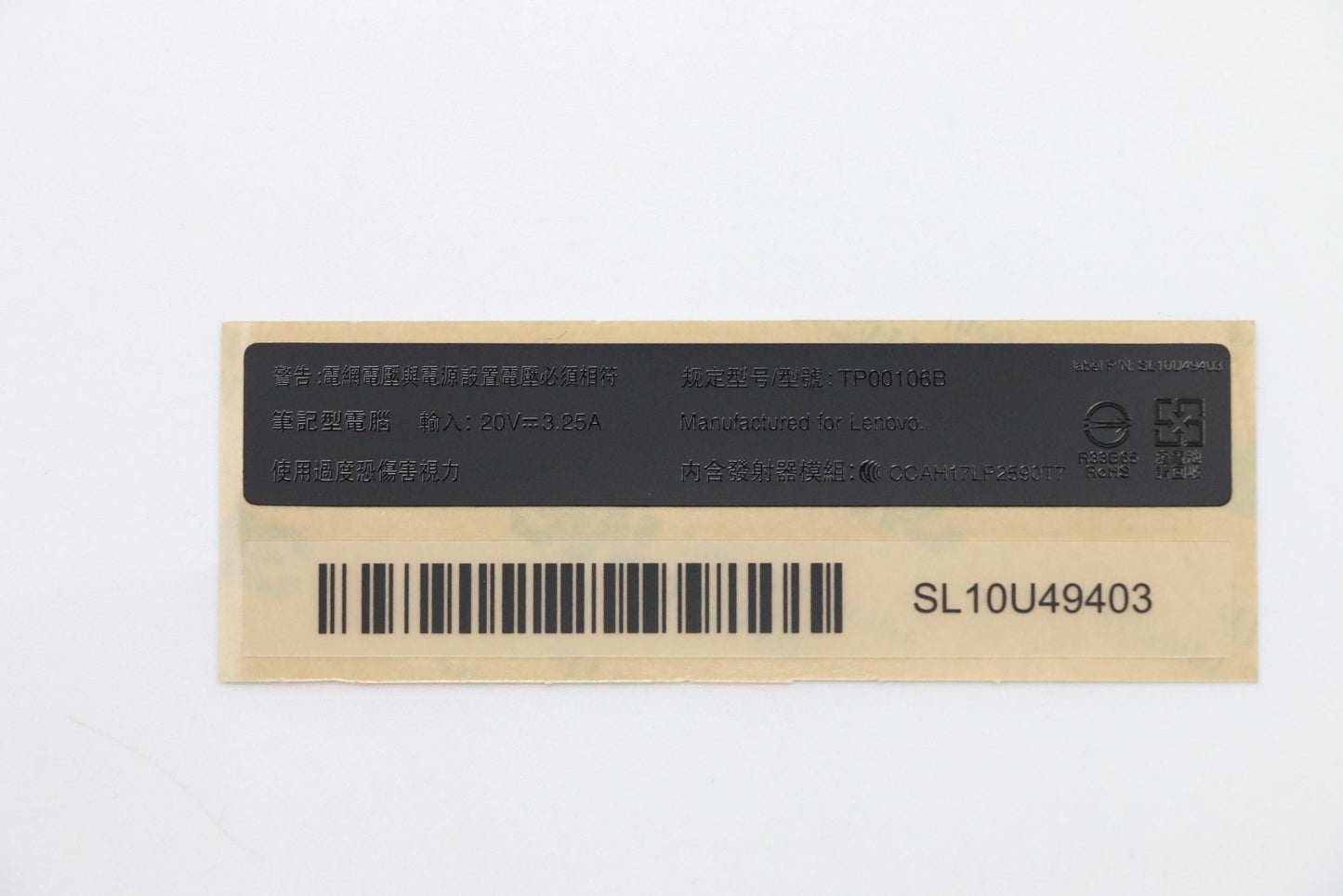 Lenovo Sideswipe Fru Label Kit - 5L10V15286