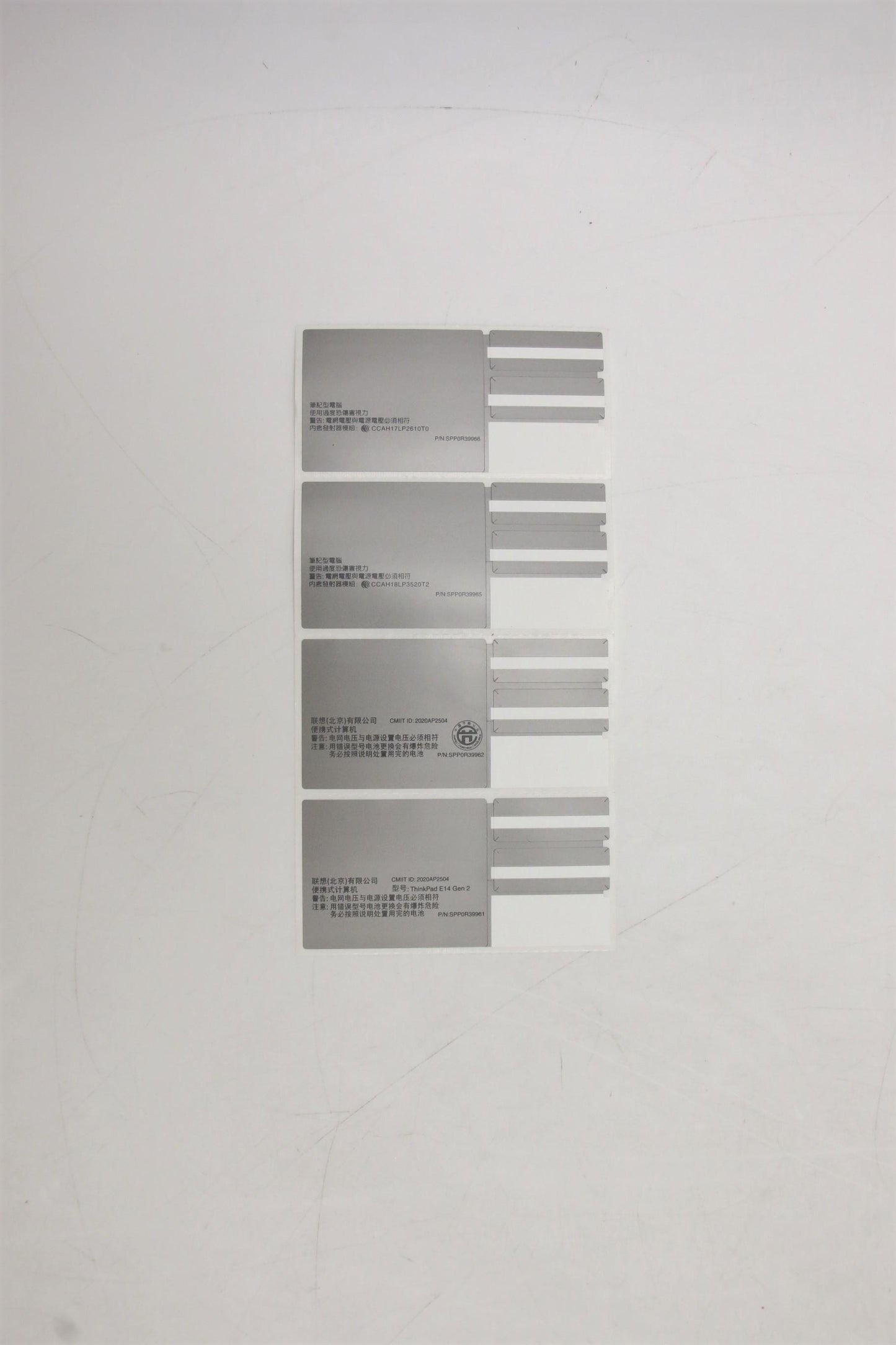 Lenovo Label Fru Geo Label Sr - 5L10V15334