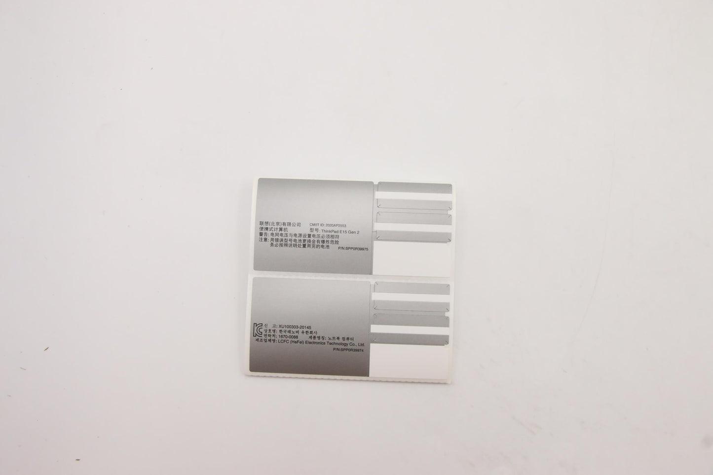 Lenovo Label Fru Geo Label, Silver - 5L10V15338