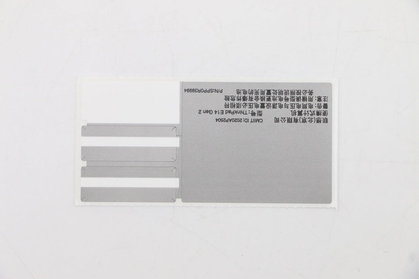 Lenovo Label Fru Mercury Geo Label Ki - 5L10V15348