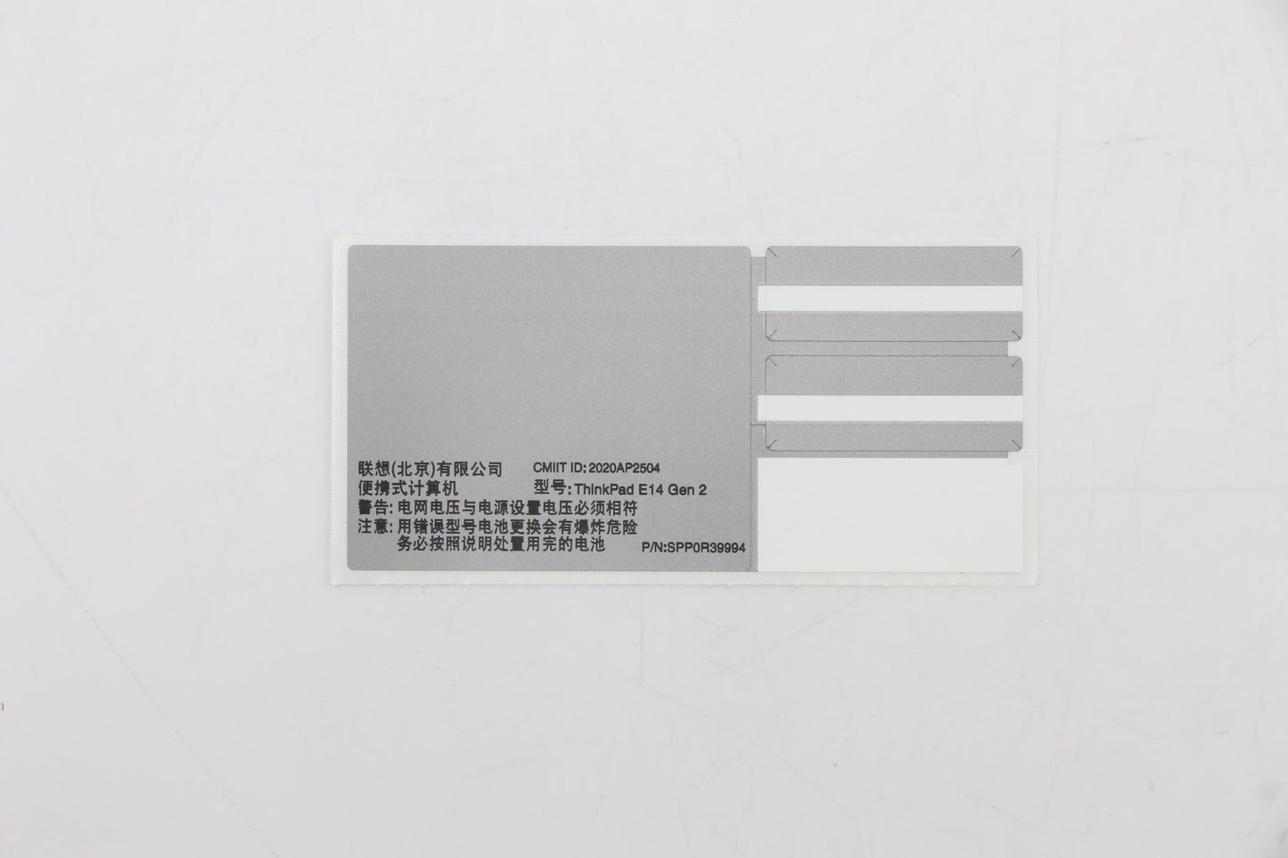 Lenovo Label Fru Mercury Geo Label Ki - 5L10V15348