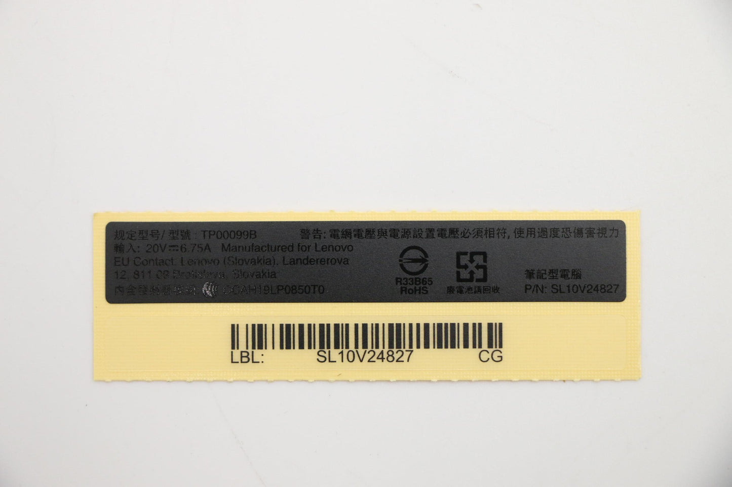 Lenovo Pack Geolabel Kit Lpm-2 - 5L10V64613
