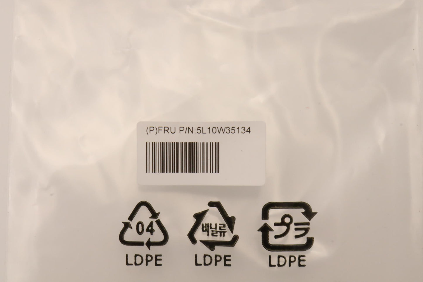 Lenovo Label Label H 21D1 Geo Label K - 5L10W35134