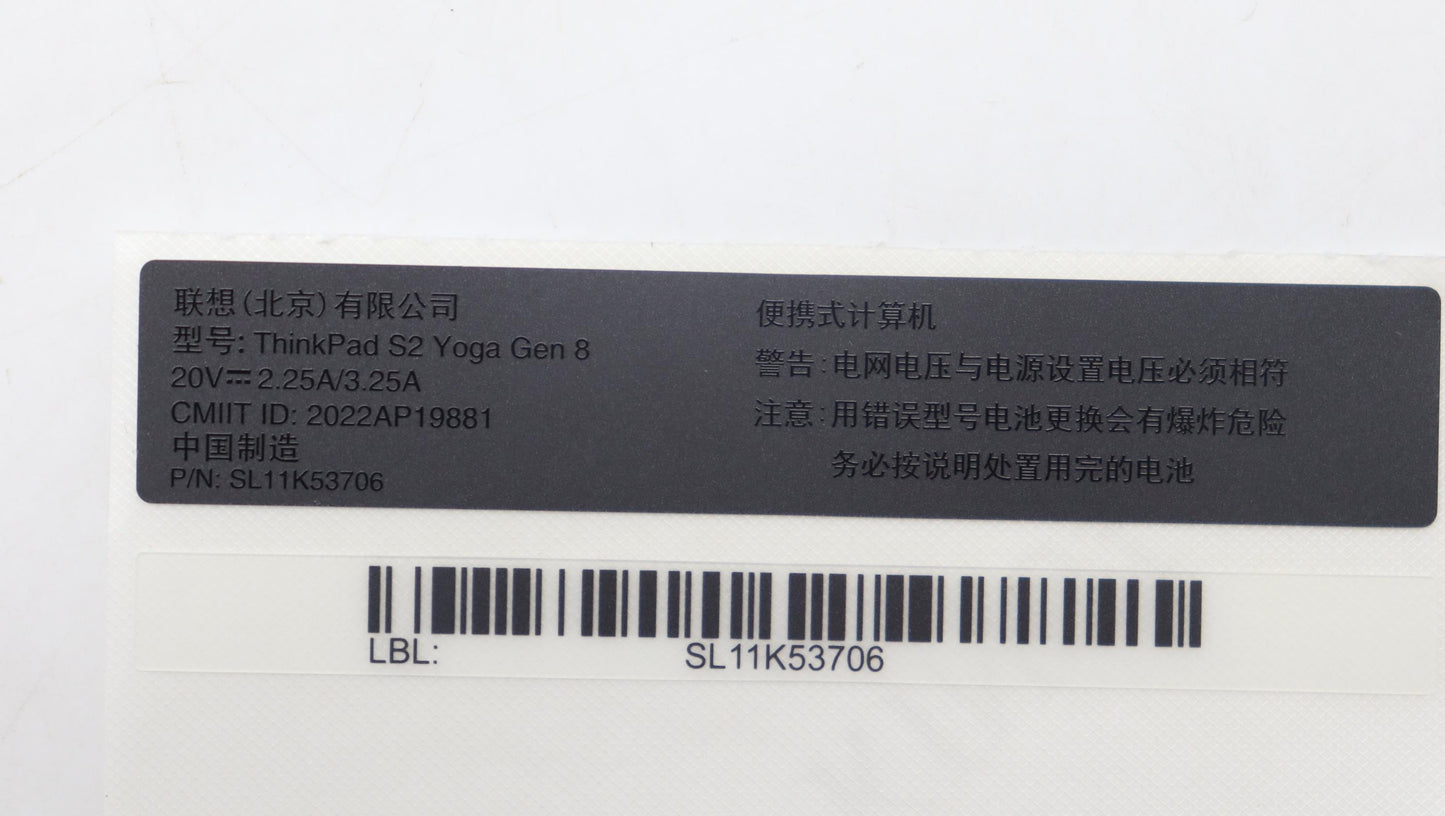 Lenovo Label Fru Label Geo Bk Fenrir2 - 5L11H70982