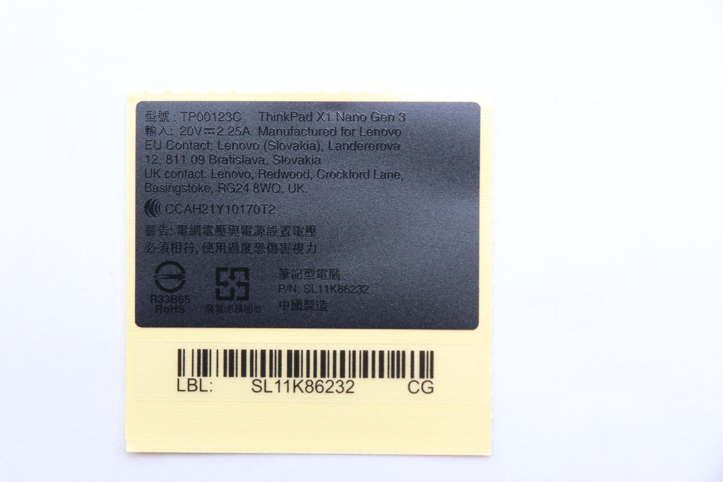Lenovo Label Geo Label Kit,Zs3 - 5L11L47295