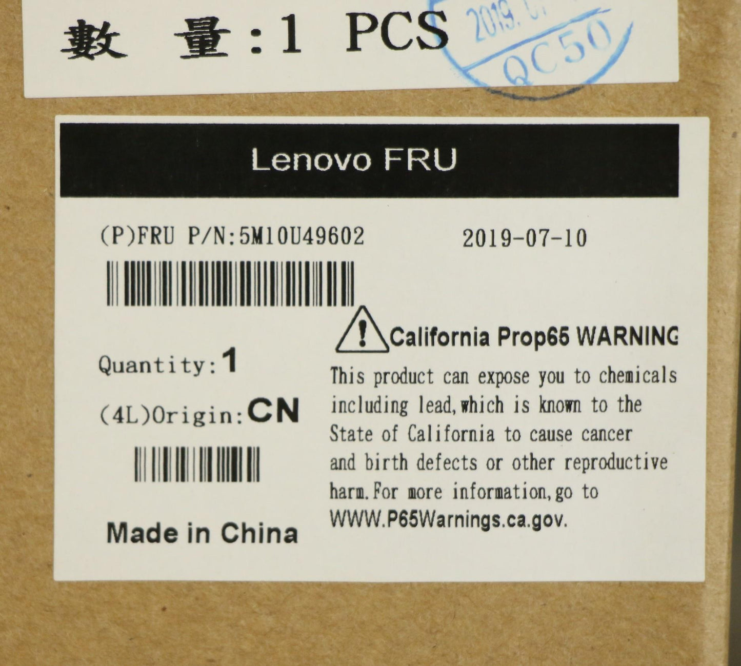 Lenovo P310 Chassis 325Dt Pci - 5M10U49602