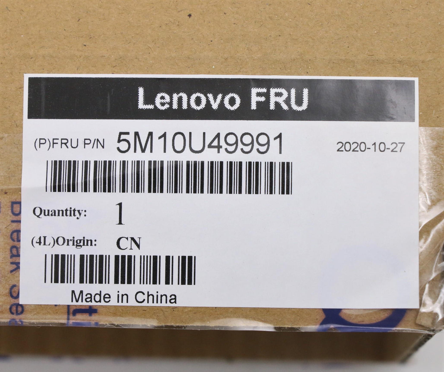 Lenovo Mech_Asm Chassis Beam Eou Latc - 5M10U49991