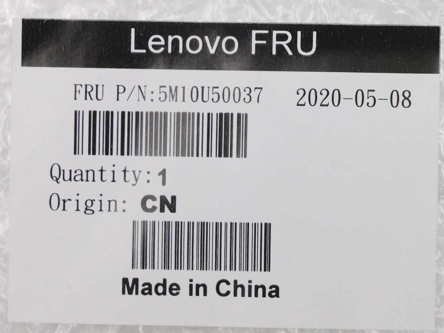 Lenovo Misc Parts Internal; Metal Fan - 5M10U50037