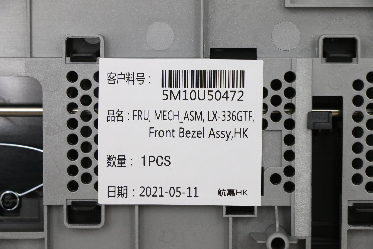Lenovo Mech_Asm Lx-336Gtf,Front Bezel - 5M10U50472
