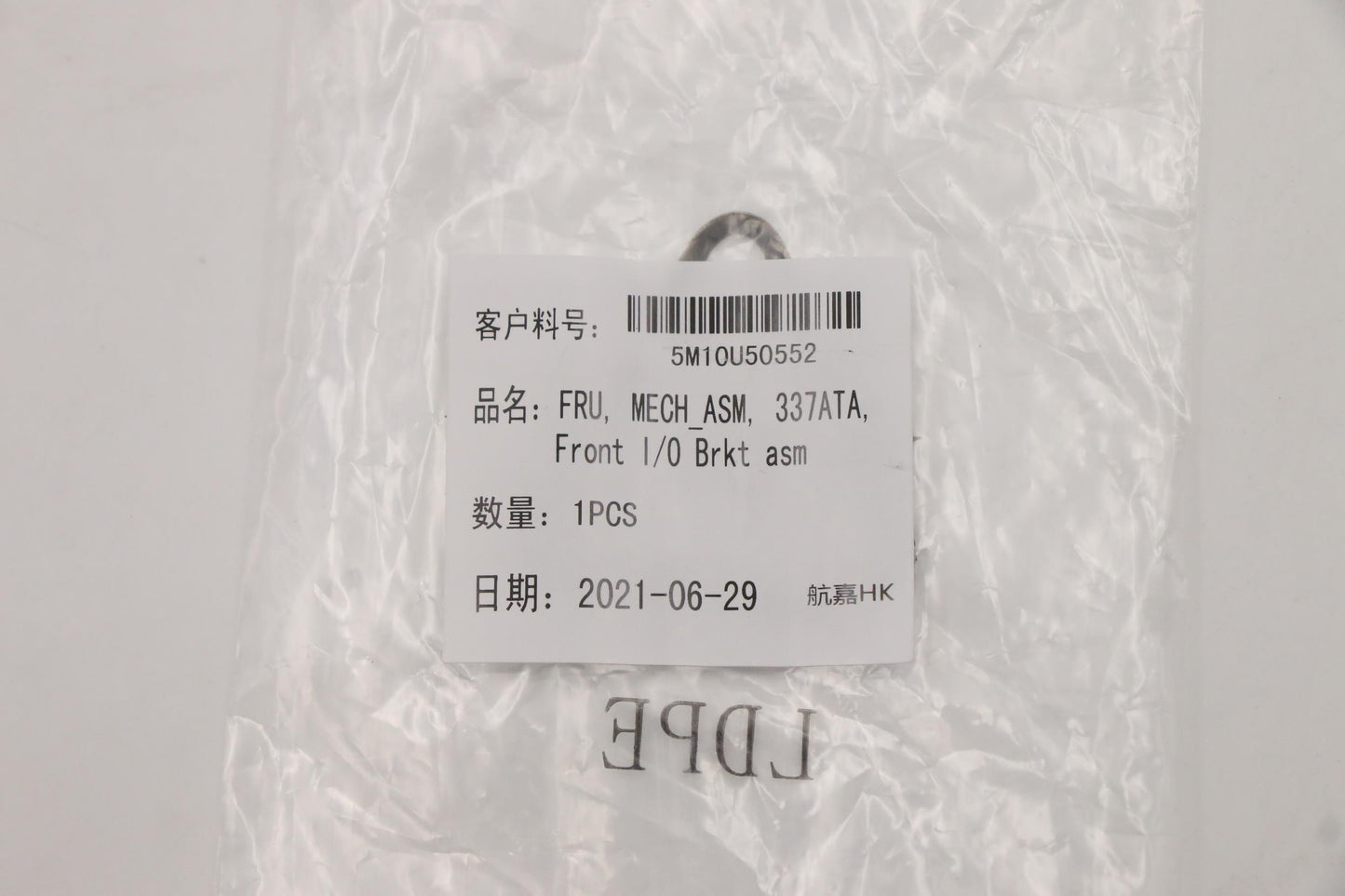 Lenovo Mech_Asm 337Ata,Front I/O Brkt - 5M10U50552