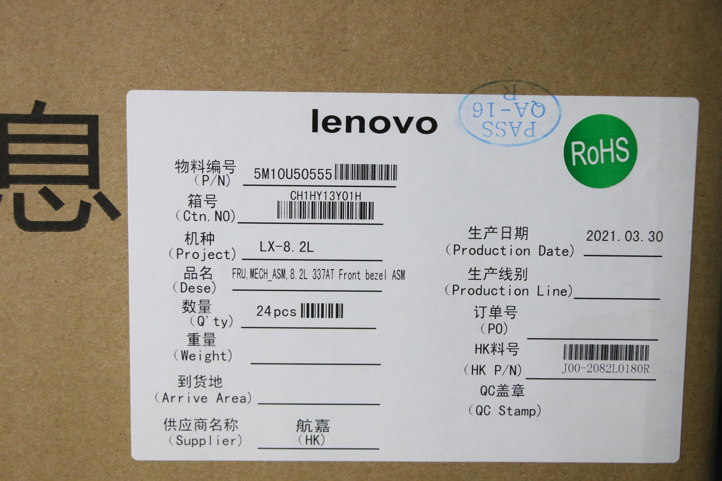 Lenovo Front Bezel Assembly for Mechanical Units - 5M10U50555