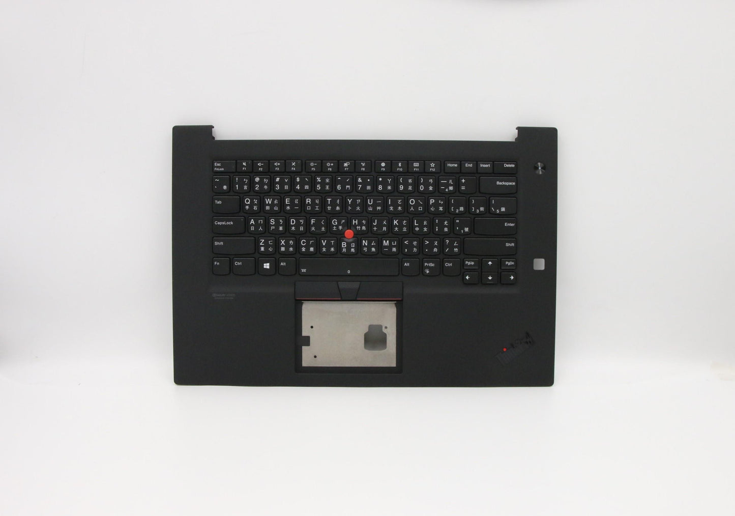 Lenovo Assembly Ucase W Kb Tc Srx Lpm - 5M10W78914