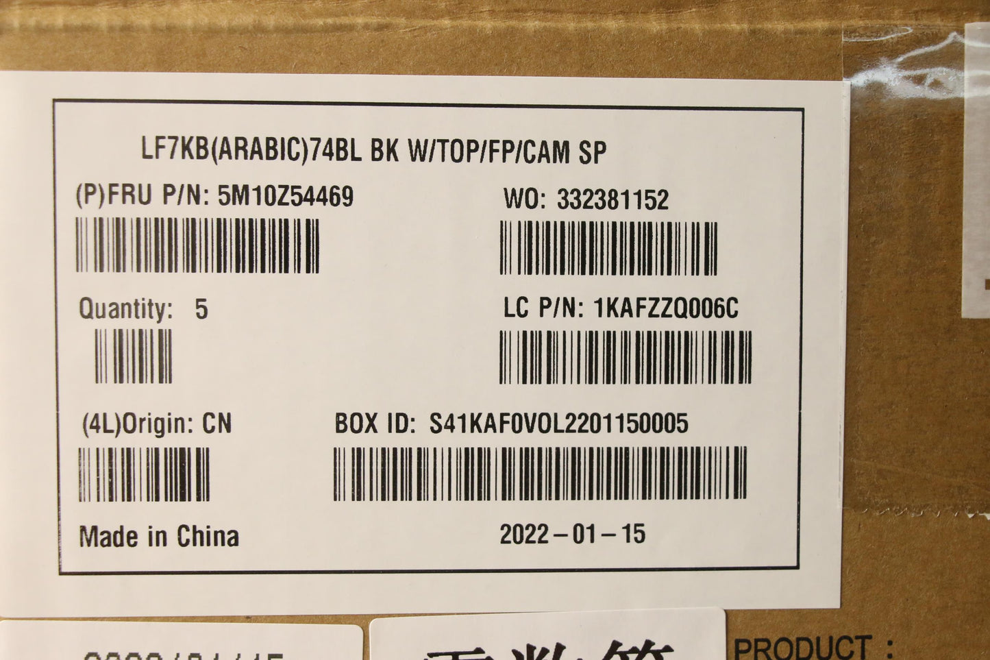Lenovo Mech_Asm Fru Kyb Arabic,Cc,Bk, - 5M10Z54469