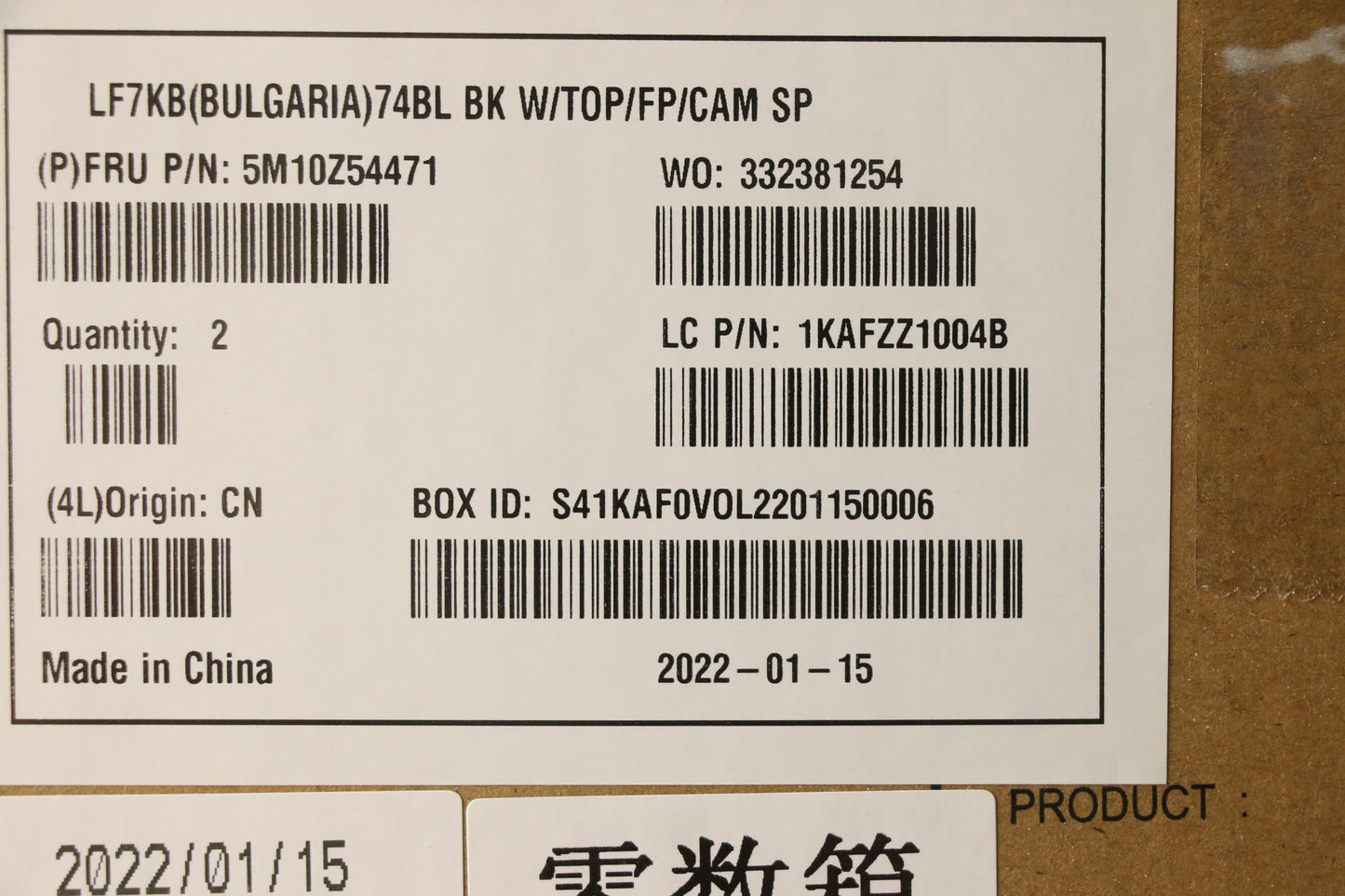 Lenovo Mech_Asm Fru Kyb Bul,Cc,Bk,W/W - 5M10Z54471