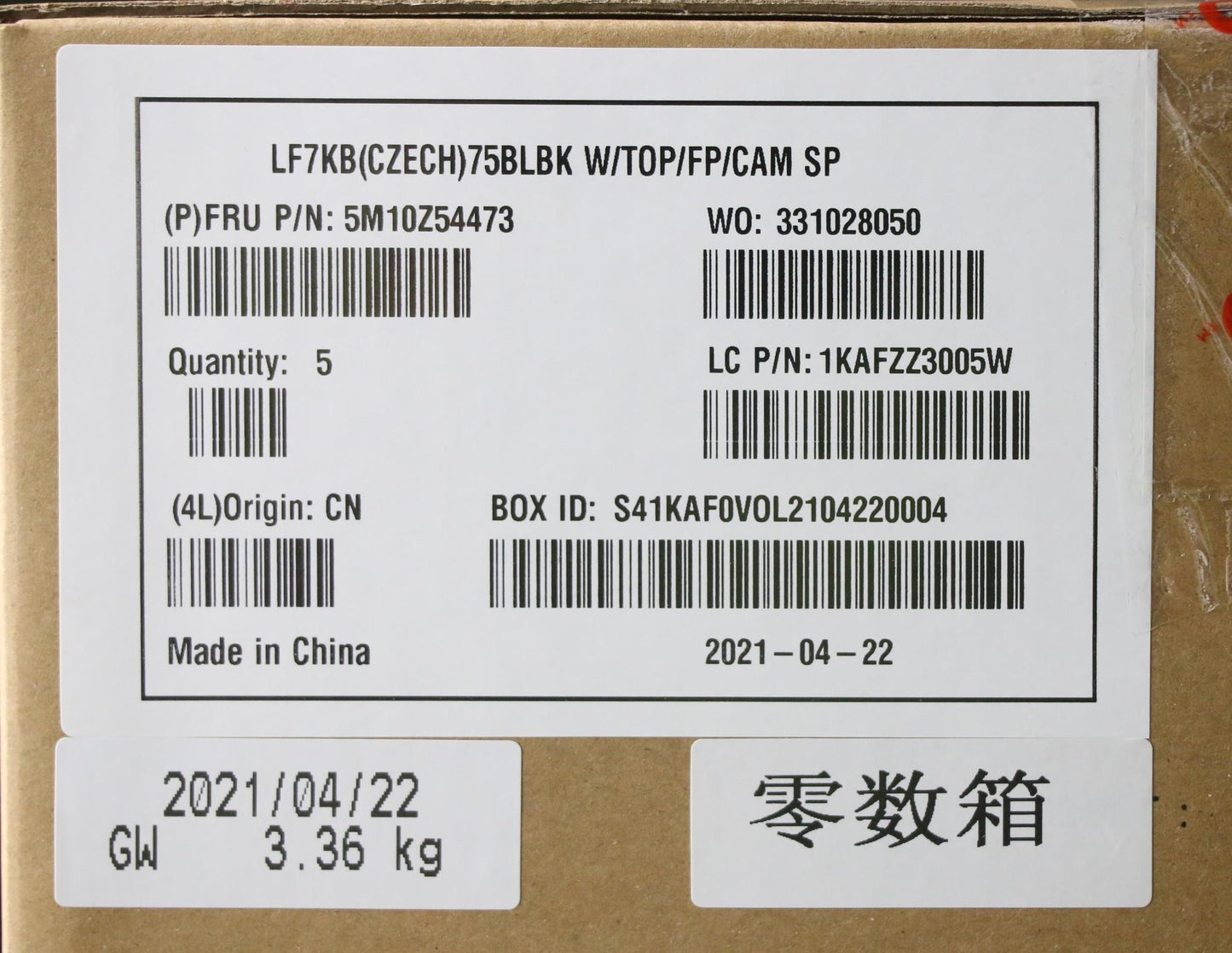 Lenovo Mech_Asm Fru Kyb Cze/Slk,Cc,Bk - 5M10Z54473