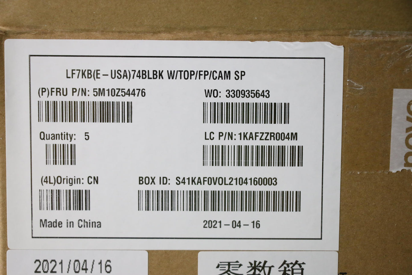 Lenovo Mech_Asm Fru Kyb Eng Eur,Cc,Bk - 5M10Z54476