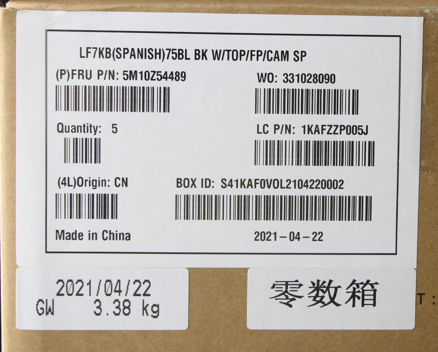 Lenovo Mech_Asm Fru Kyb Spanish,Cc,Bk - 5M10Z54489