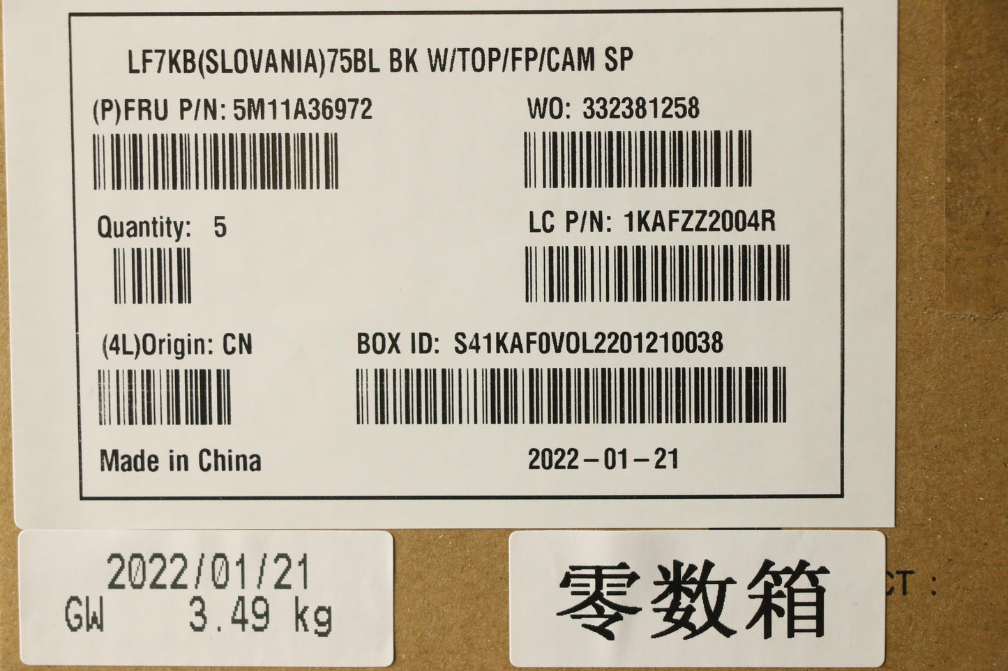 Lenovo Mech_Asm Fru Blt Kyb Cro/Slv,C - 5M11A36972