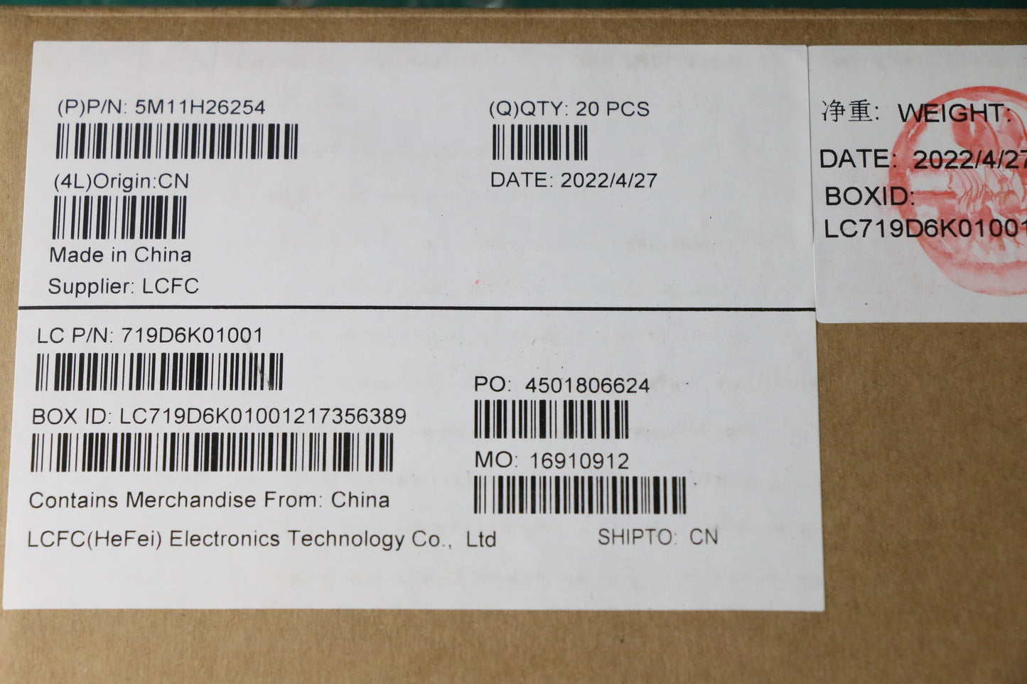 Lenovo Mechanical Assembly for T16G1, B-Cover Sub-Assembly - 5M11H26254