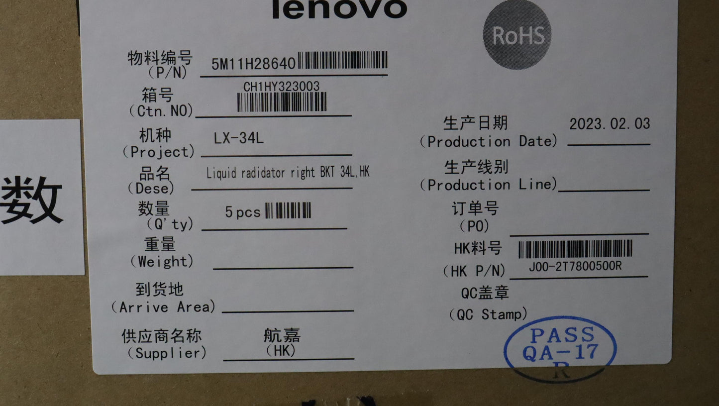 Lenovo Mech_Asm Liquid Radidator Righ - 5M11H28640