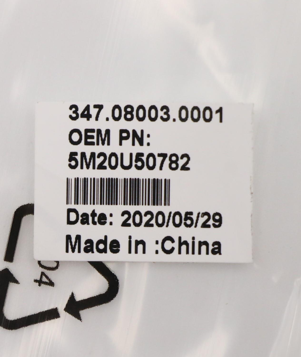 Lenovo Misc Parts Internal; Metal Fan - 5M20U50782