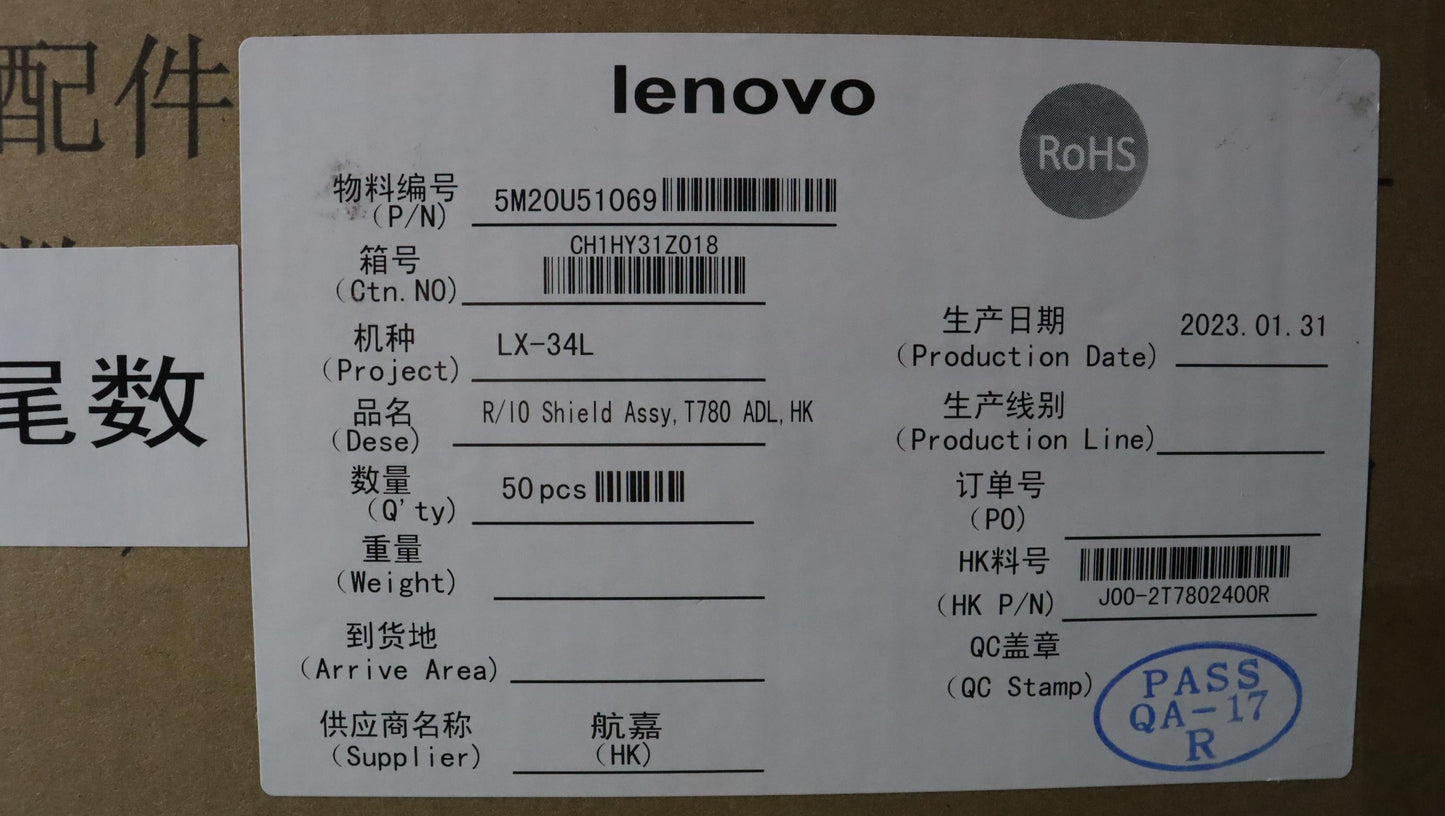 Lenovo Mechanical R/Io Shield Assy,T7 - 5M20U51069