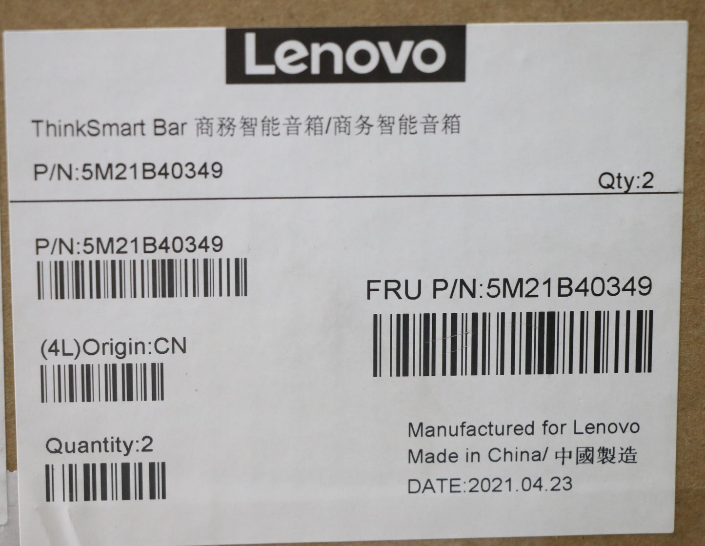 Lenovo Mechanical Thinksmart Bar Stan - 5M21B40349