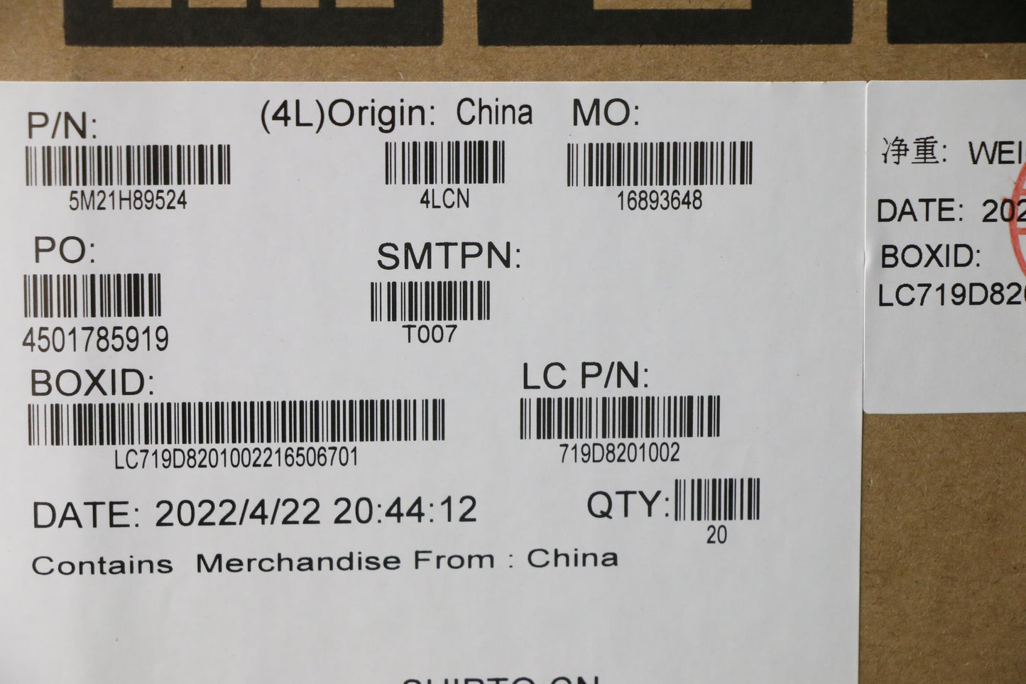 Lenovo Mechanical Fru_Dram_Mimo_Absor - 5M21H89524