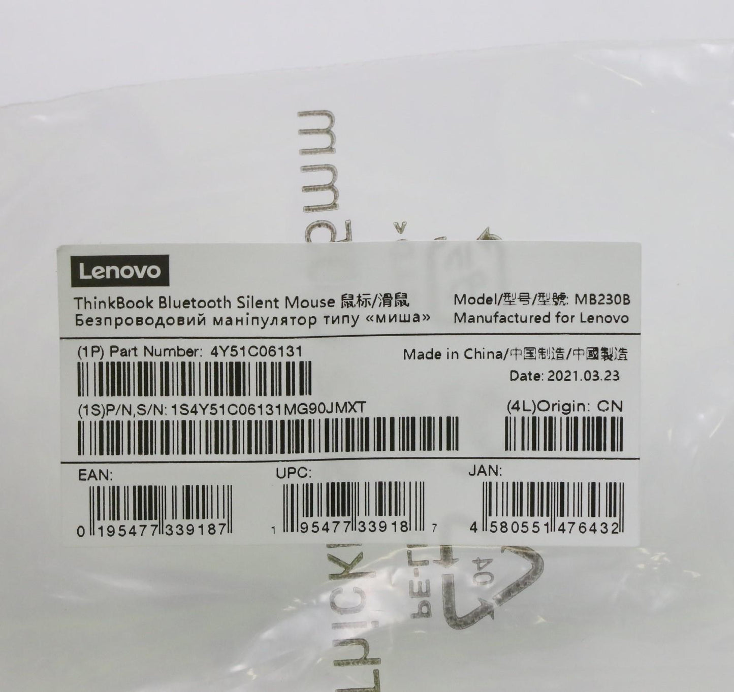 Lenovo Mouse Thinkbook Bt Mouse Storm - 5M51C06133