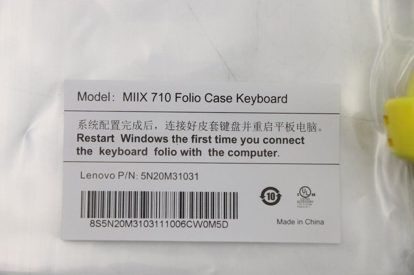 Lenovo Replacement Part - 5N20M31031