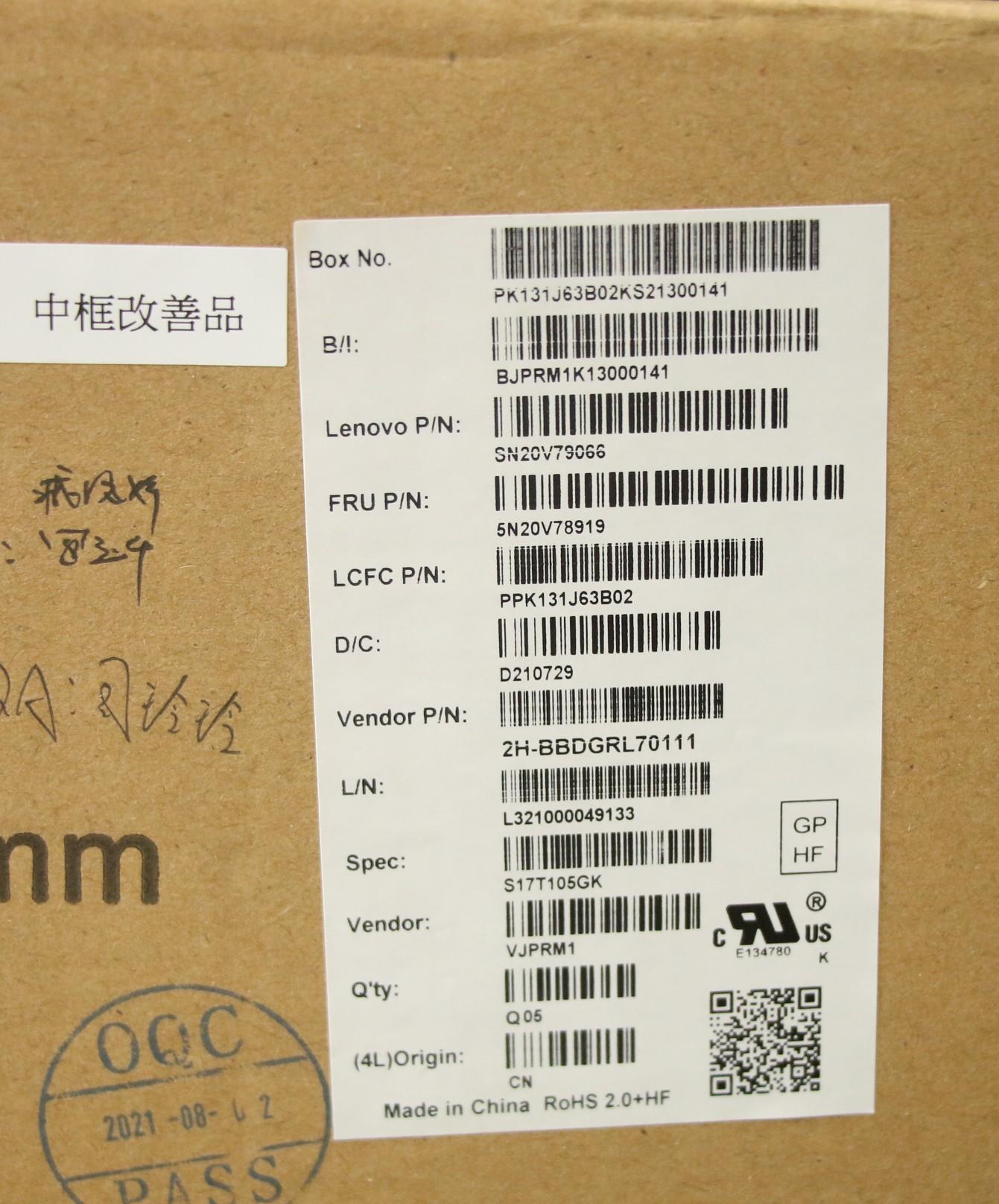 Lenovo Cmnm-Cs20,Bk-Bl,Pmx,Gre - 5N20V78919