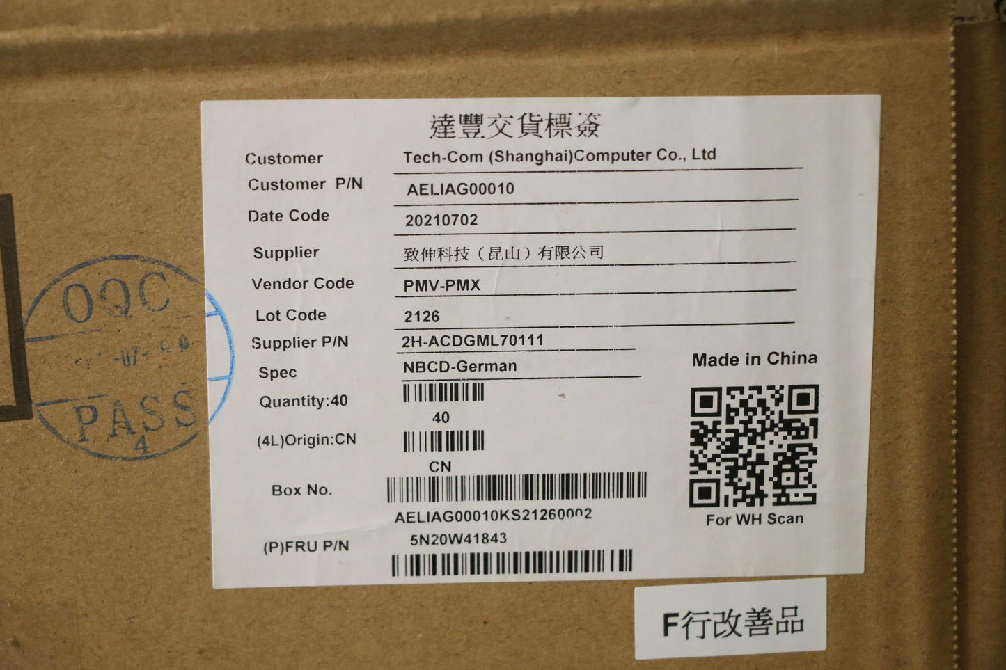 Lenovo 11E Sh Kbd Bk-Nonbl,Pmx,Ger - 5N20W41843