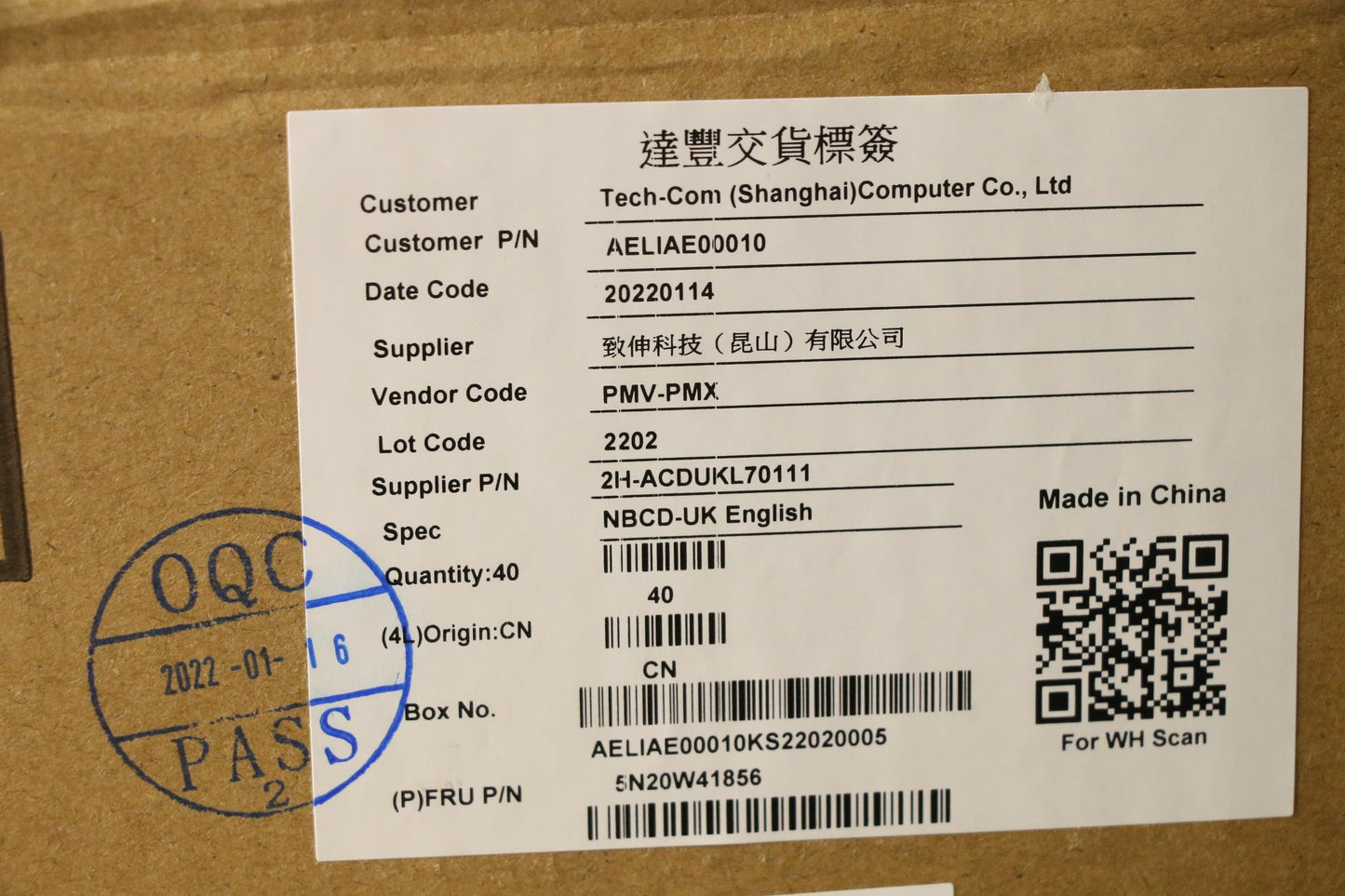 Lenovo 11E Sh Kbd Bk-Nonbl,Pmx,Uke - 5N20W41856