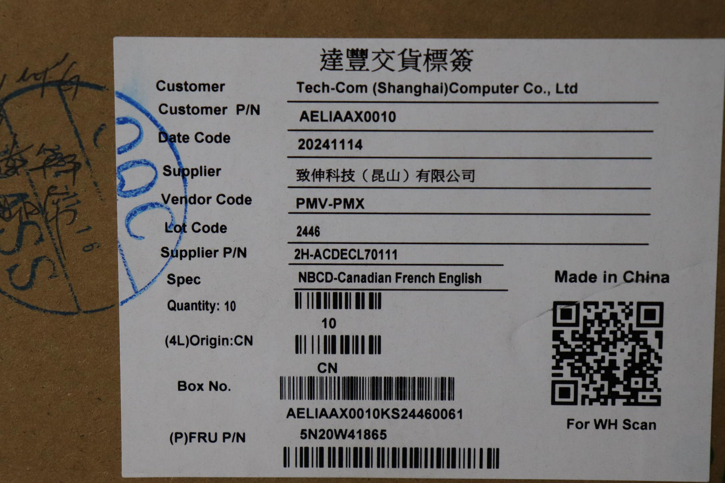 Lenovo 11E Sh Kbd Bk-Nonbl,Pmx,Fra/En - 5N20W41865