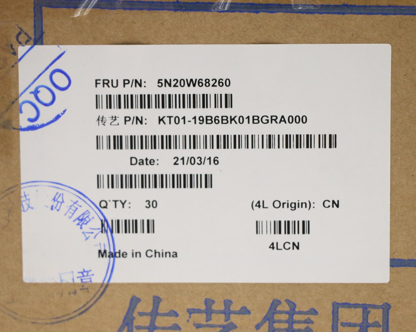 Lenovo Nb_Kyb Cs20L Num Kbd Triblbbul - 5N20W68260