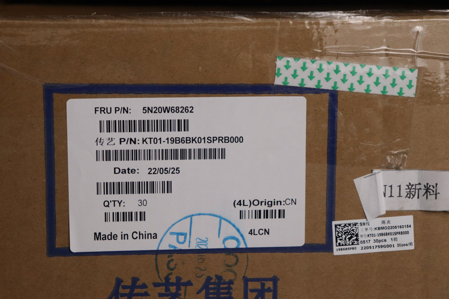 Lenovo Nb_Kyb Cs20L Num Kbd Triblbspa - 5N20W68262