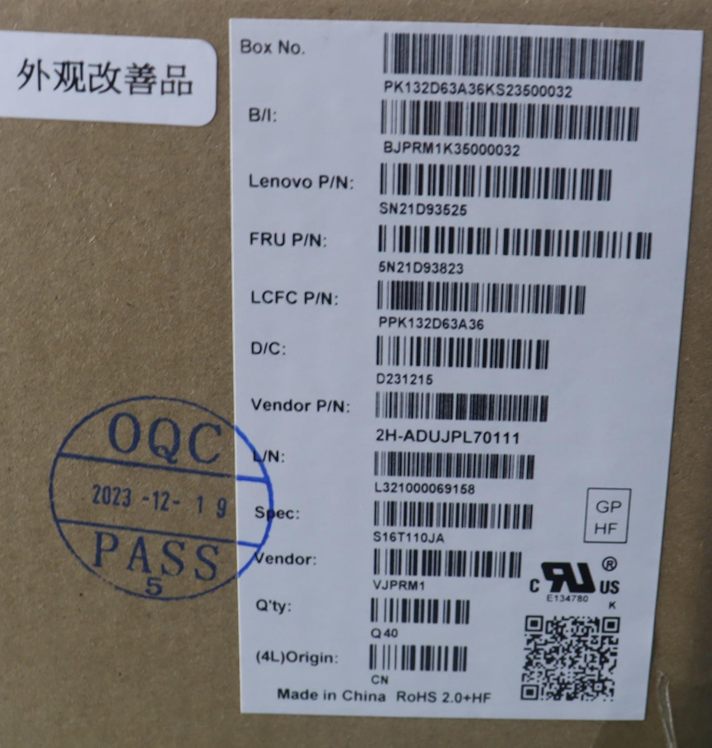 Lenovo Nbkyb Cs22 Nm Top,Bknbl,Pmx,Jp - 5N21D93823