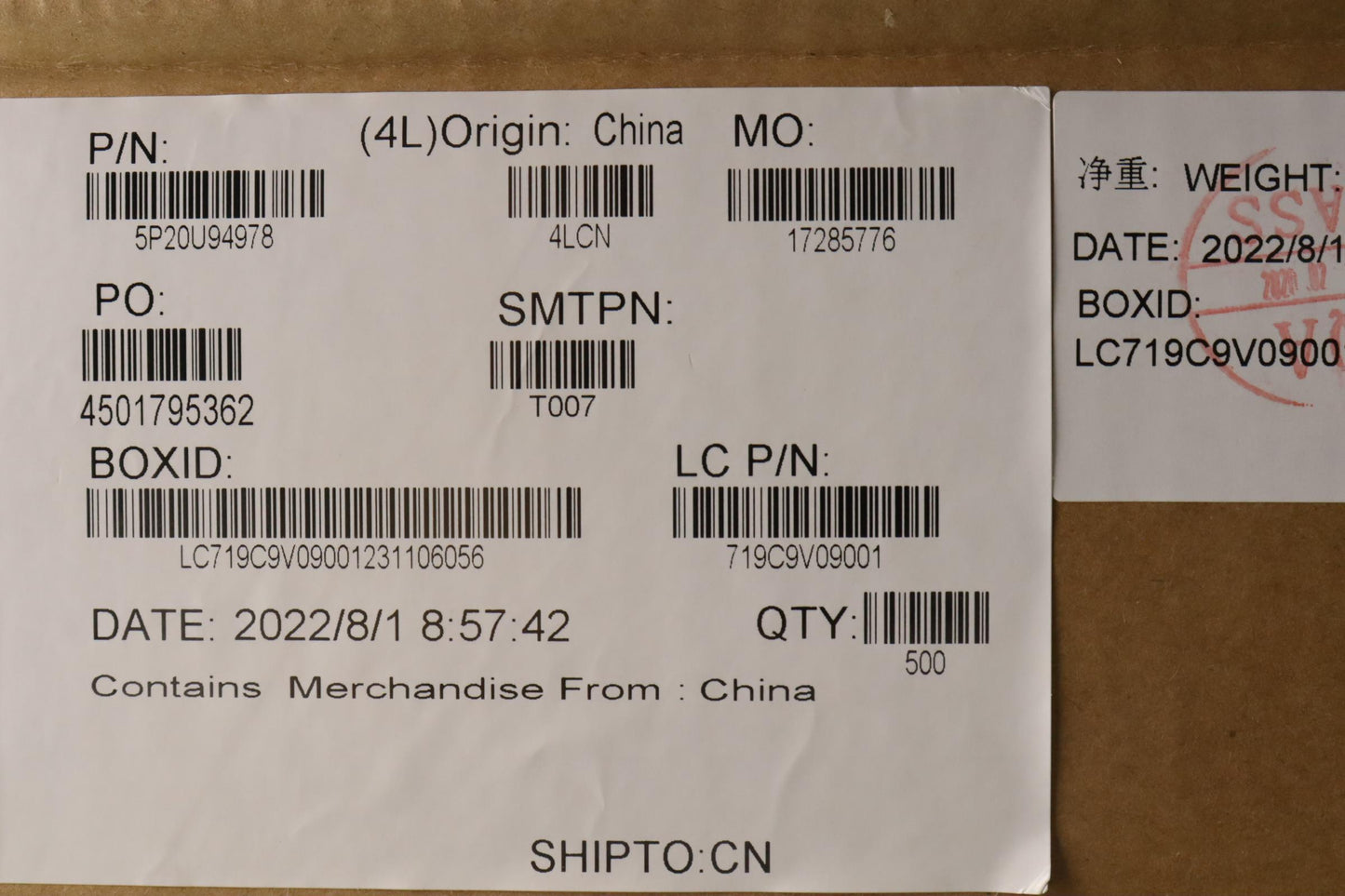 Lenovo Pad 5G_Fox_Cu_Foil - 5P20U94978