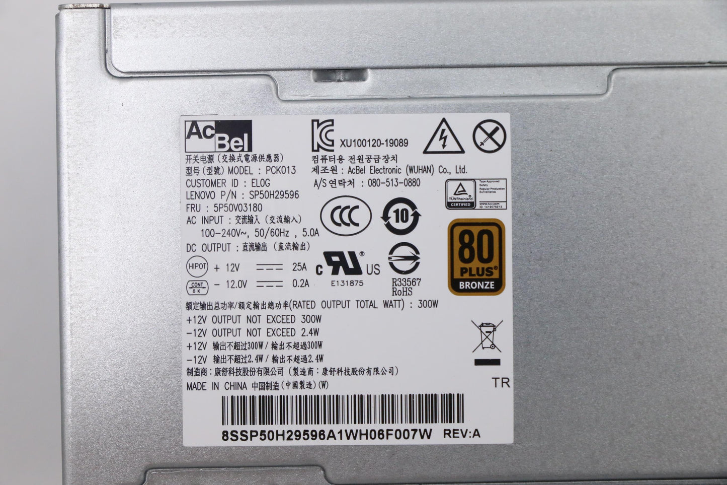 Lenovo Power Supplies Internal - 5P50V03180